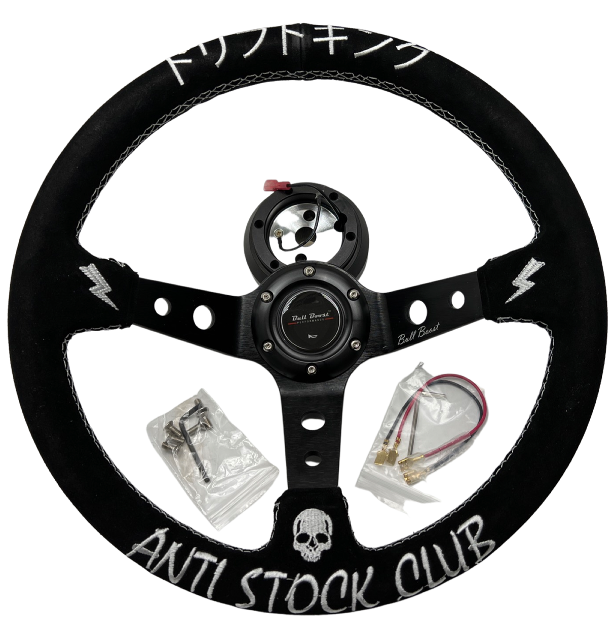 Suede Steering Wheel + Short Hub Adapter Kit For Acura Honda Accord Civic CR-Z