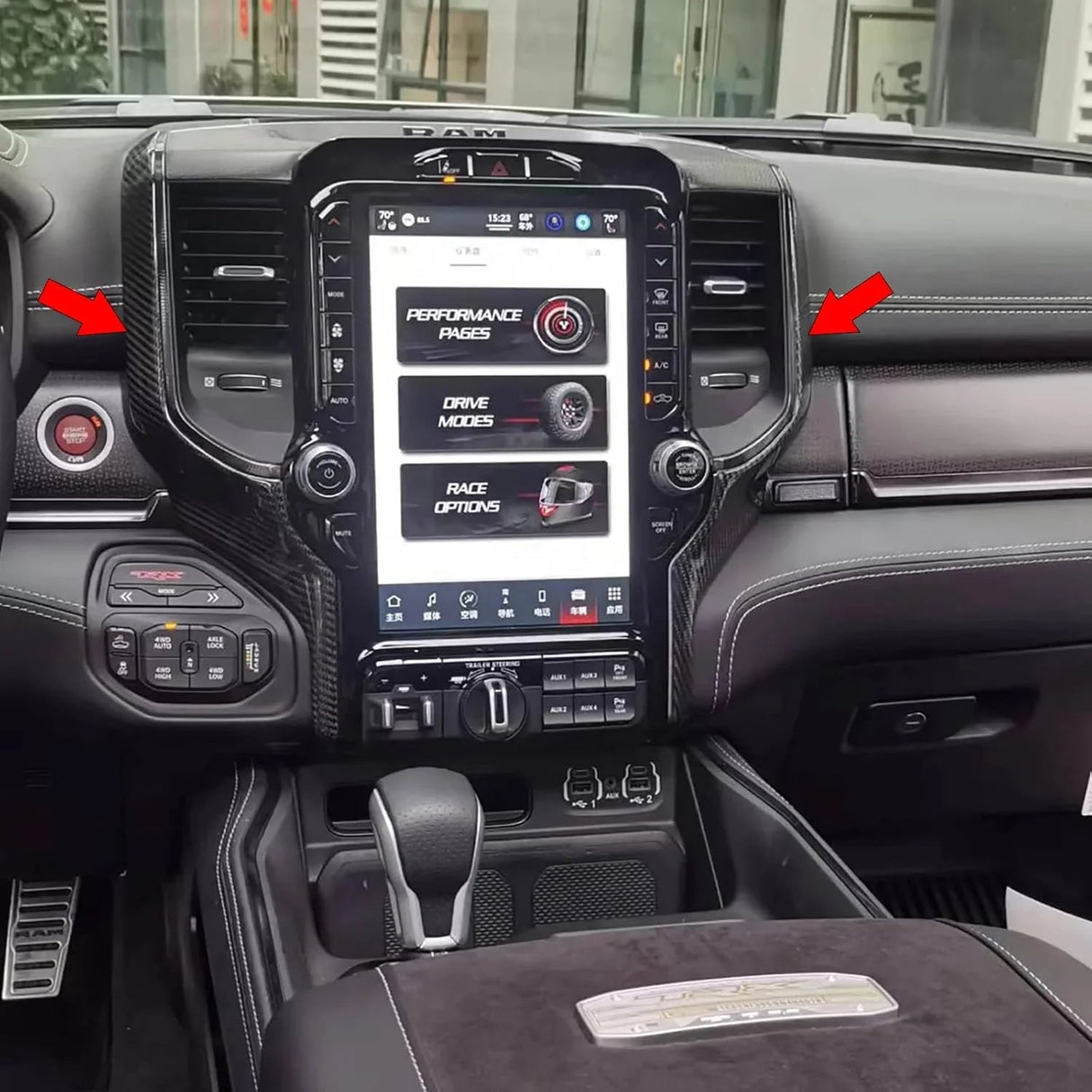 2019+ RAM 1500/TRX/RHO Radio Infotainment Screen Side Trim Hard Carbon Fiber Cover