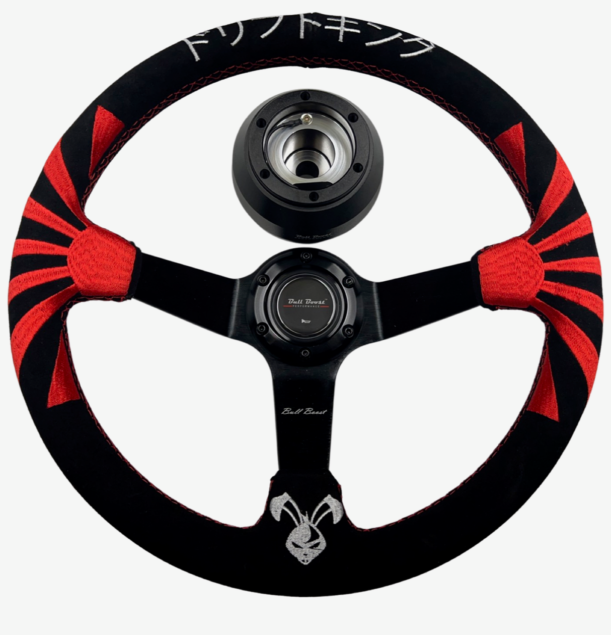 Rising Sun Suede Deep Dish Steering Wheel Short Hub Adapter Kit For 2022+ GR86 Subaru BRZ FRS tC xB xD