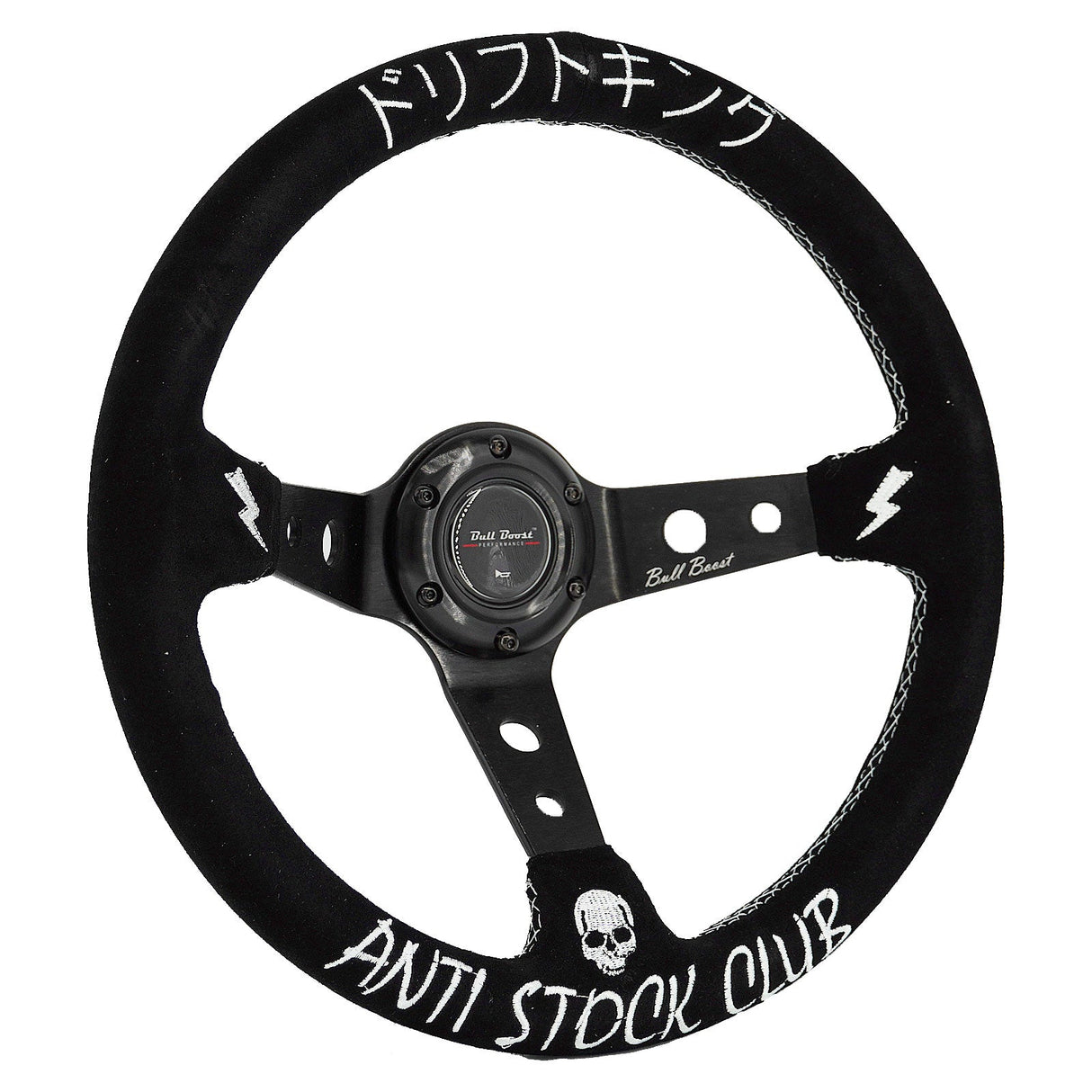 Universal Drift King Anti-Stock Deep Dish | AFFILIATE