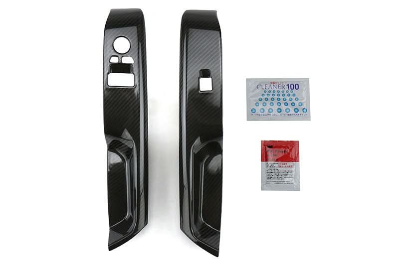 OLM LE Carbon Fiber Door Switch Panel Cover Set 2020+ GR Supra