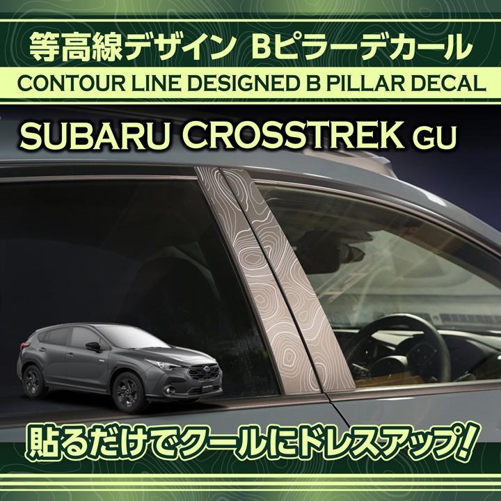 Topographic Map Pillar Overlays - 2024+ Crosstrek