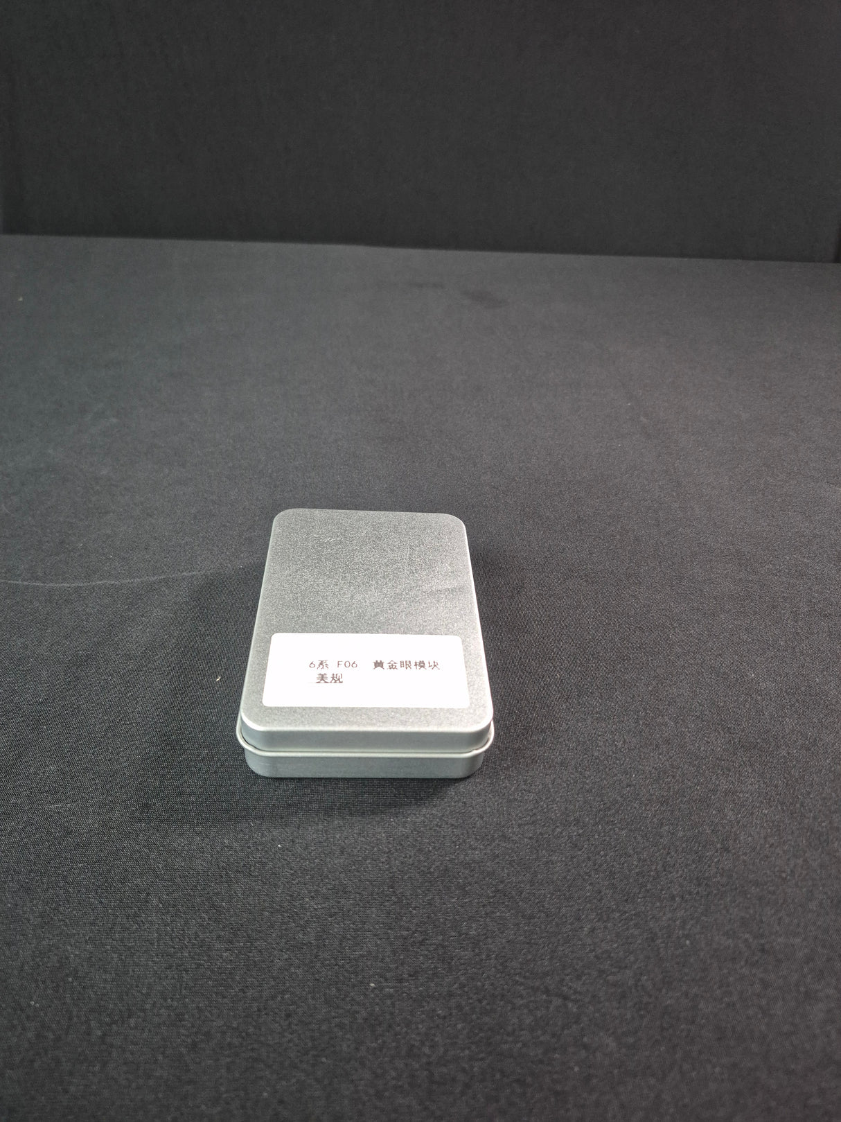BMW 6 Series M6 F06 F12 F13 DRL Module (2011 - 2018) *GARAGE SALE*