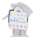 DIAX Angel Snow Mist Air Freshener Spray - 180ML