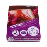 Smooth Cologne Scented Gel Air Freshener - Sexy Soap Fragrance 200G