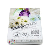 Smooth Cologne Air Freshener - 200G White Musk Gel
