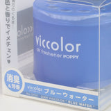 Mini Viccolor Blue Water Scent Air Freshener - 85G Gel Can