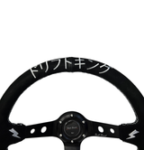 Short Hub Adapter + Suede Steering Wheel For 01-06 BMW 320 325 330 Z4 E90 E46H