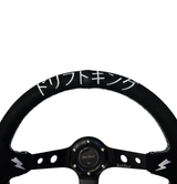 Steering Wheel + Short Hub Adapter Kit For Mustang Focus Fiesta Mazda