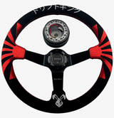 Rising Sun Suede Steering Wheel + Hub Adapter Kit For Toyota Corolla, Hilux Pickup