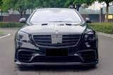 2017-2020 Mercedes Benz S63 W222 Sedan MSY Style Carbon Fiber Hood