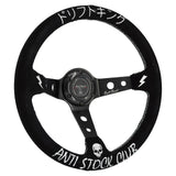 Universal Drift King Anti-Stock Deep Dish | AFFILIATE