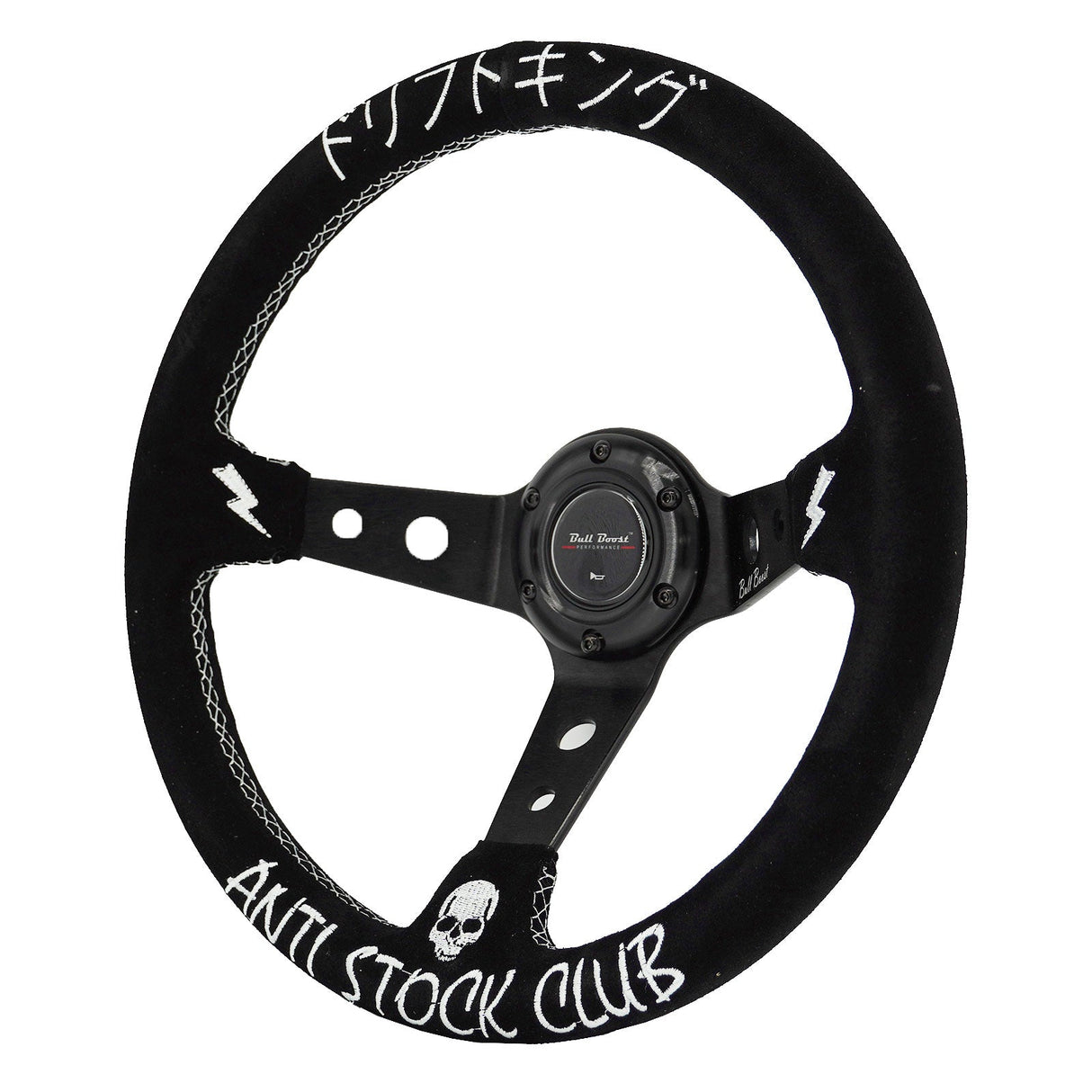 Universal Drift King Anti-Stock Deep Dish | AFFILIATE