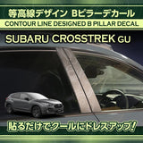 Topographic Map Pillar Overlays - 2024+ Crosstrek