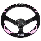 Heart Bliss Universal 350mm 3" Deep Dish 6-Bolt Steering Wheel Black Suede