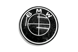 BMW Roundel Emblem Covers - Full Carbon Fiber
