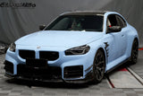 2021-UP BMW M2 G87 AD Style Dry Carbon Fiber Side Skirts