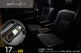 Axis Japan Ultra LED Dome Light Upgrade - 2024+ Land Cruiser