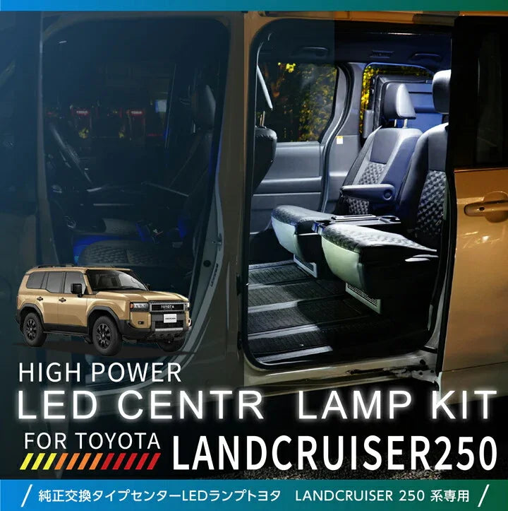 Axis Japan Ultra LED Dome Light Upgrade - 2024+ Land Cruiser